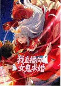 龙珠超超级英雄剧场版海报